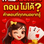 ABBETONE.COM